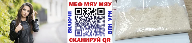 Наркошоп Учалы Марихуана  ЭКСТАЗИ  ГАШ  Меф 