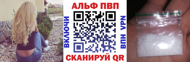 А ПВП крисы CK  Учалы 