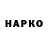 МЕТАДОН белоснежный Hype 16