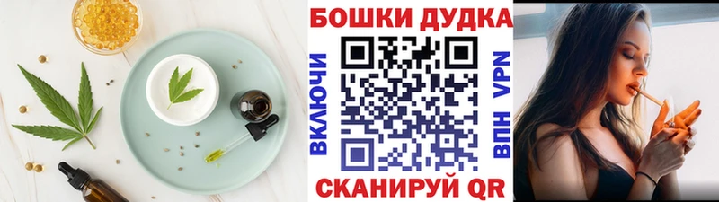 Cannafood марихуана  где продают наркотики  Учалы 