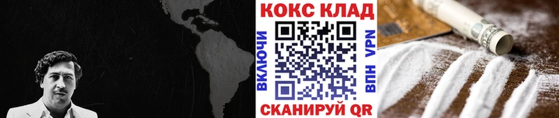 COCAIN FishScale  Учалы 