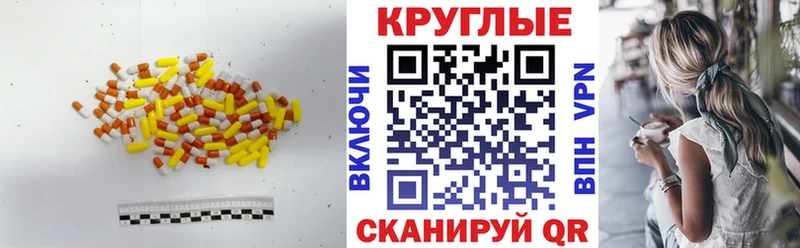 Экстази бентли  mega как войти  Учалы 
