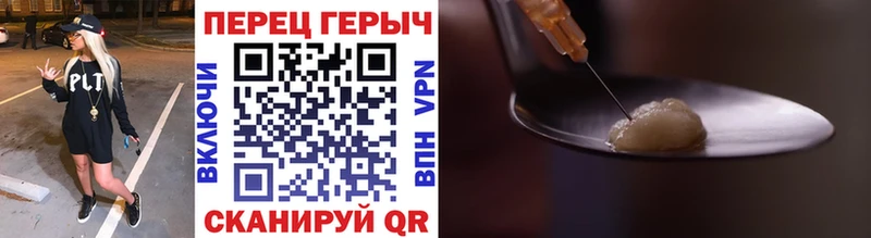 нарко площадка формула Учалы ГЕРОИН VHQ