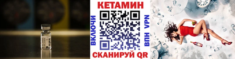 закладка  Учалы  КЕТАМИН VHQ 