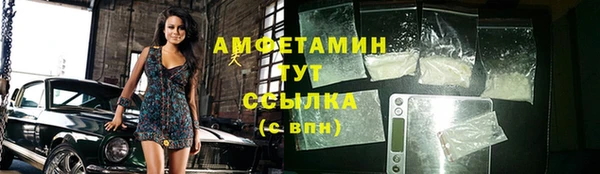 mdpv Алексин