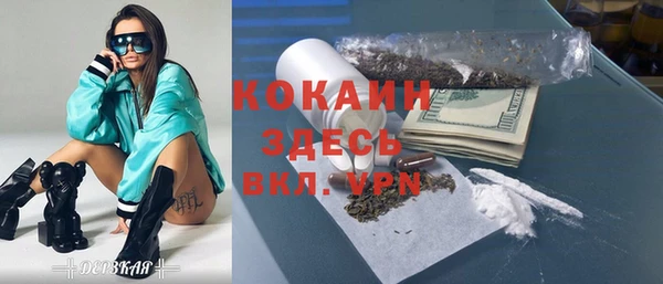 mdpv Алексин