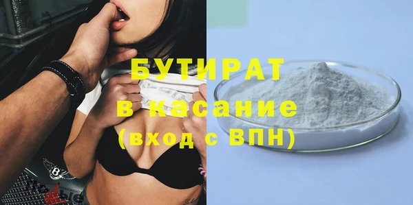 ECSTASY Арсеньев