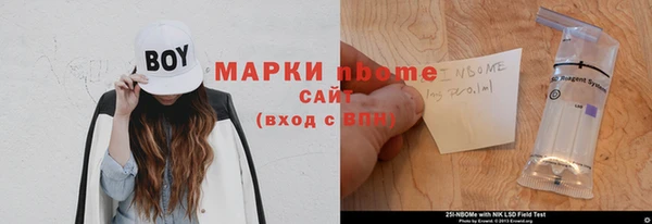 мет Армянск