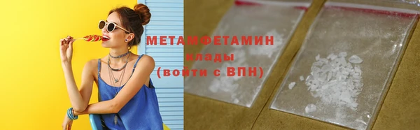 кокаин перу Алзамай