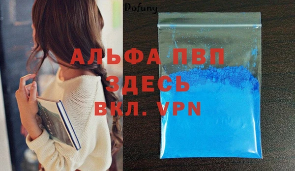mdpv Алексин