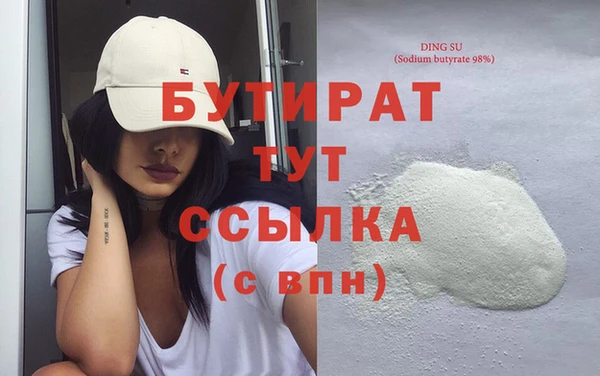 наркотики Абаза