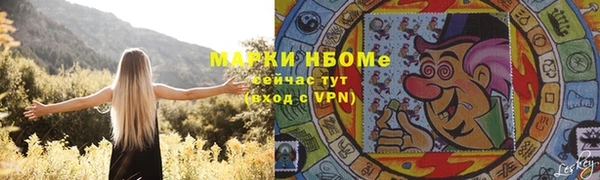 mdpv Алексин