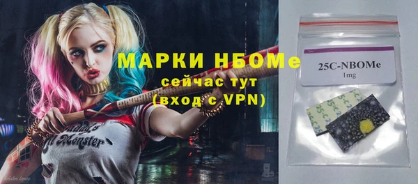 mdpv Алексин