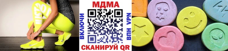 MDMA кристаллы  продажа наркотиков  Учалы 