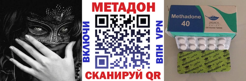 mega tor  Учалы  МЕТАДОН methadone 