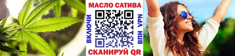 Дистиллят ТГК вейп с тгк  кракен ССЫЛКА  Учалы 