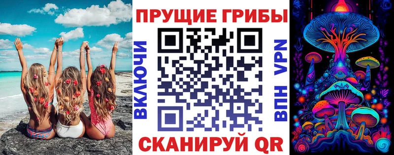 Псилоцибиновые грибы Magic Shrooms  как найти закладки  Учалы 